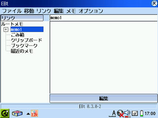 20050913-s-ebt-clip-mv-001.png