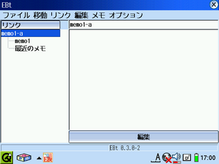 20050913-s-ebt-clip-mv-001.png