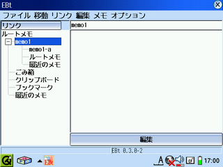 20050913-s-ebt-clip-mv-001.png