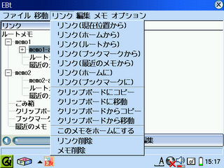 20050914-s-ebt-add-link-008.png