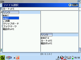 20050914-s-ebt-add-link-008.png