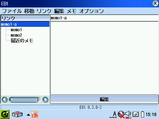 20050914-s-ebt-add-link-008.png