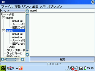 20050914-s-ebt-add-link-008.png