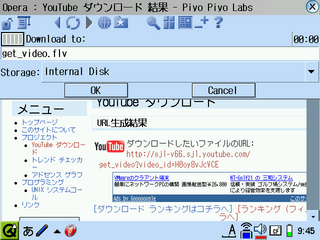 ダウンロードファイル名の指定