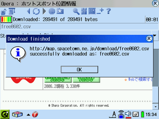 20061106-s-freespot-003.png