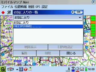 20061106-s-freespot-009.png
