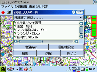 20061106-s-freespot-010.png