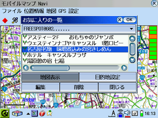 20061106-s-freespot-011.png