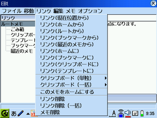 20060121-s-ebt040-003.png