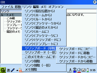 20060121-s-ebt040-004.png