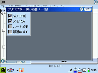 20060121-s-ebt040-012.png