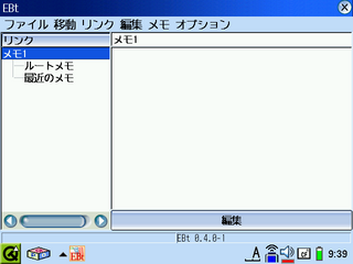 20060121-s-ebt040-013.png