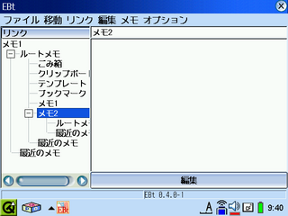 20060121-s-ebt040-014.png