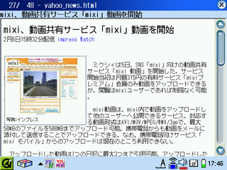 20070206-s-yahoonews-009.png
